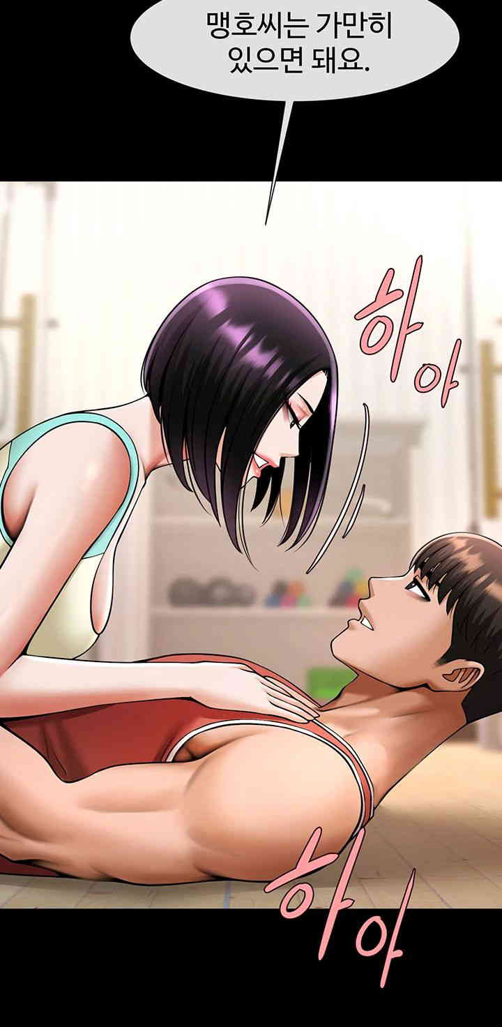 The Cheat Code Hitter Fucks Them All Raw - Chapter 35 [photo 18] - MangaPorn
