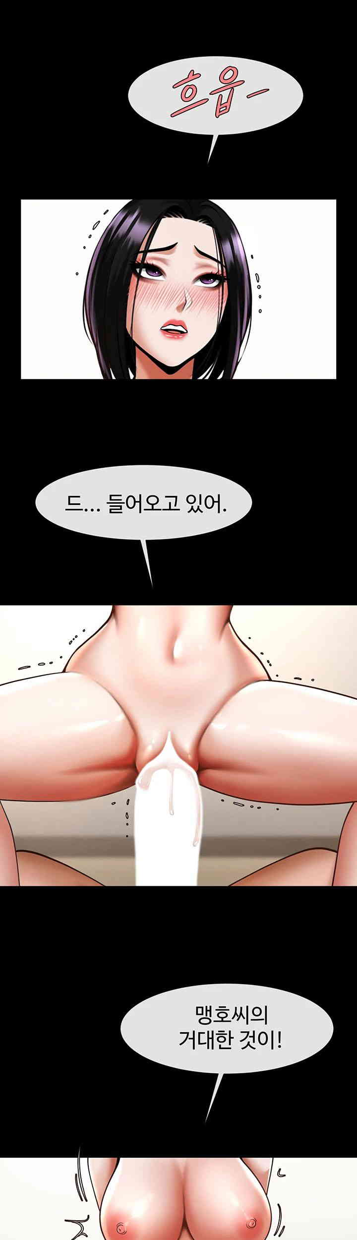 The Cheat Code Hitter Fucks Them All Raw - Chapter 35 [photo 21] - MangaPorn