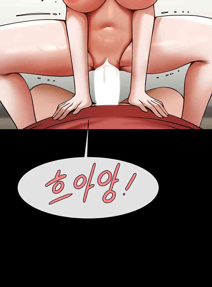 The Cheat Code Hitter Fucks Them All Raw - Chapter 35 [photo 22] - MangaPorn