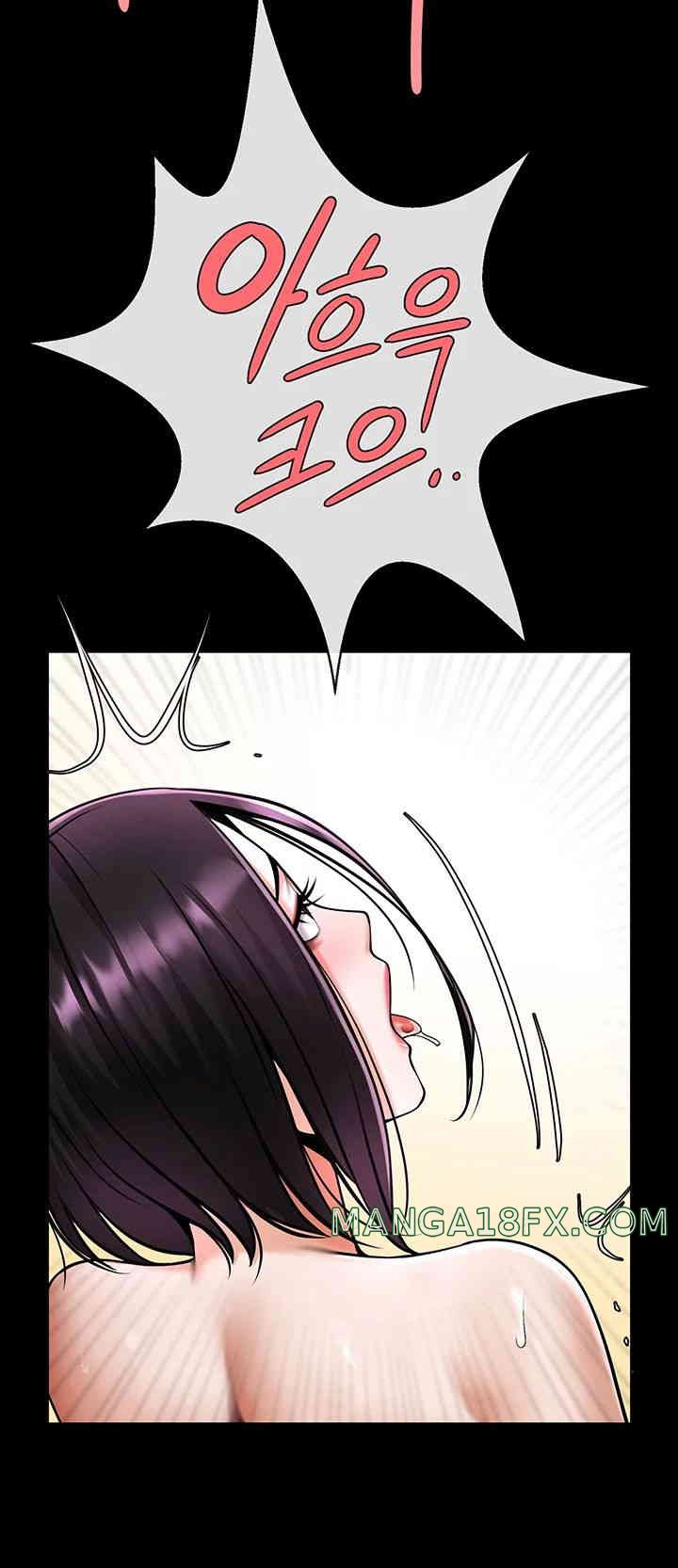 The Cheat Code Hitter Fucks Them All Raw - Chapter 35 [photo 24] - MangaPorn