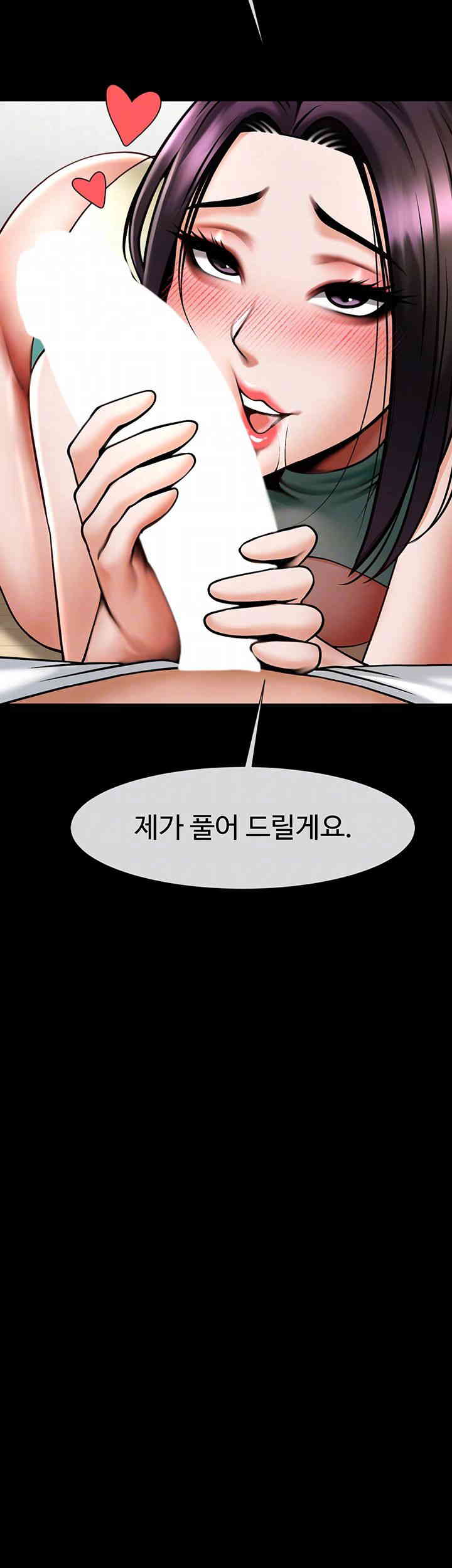 The Cheat Code Hitter Fucks Them All Raw - Chapter 35 [photo 4] - MangaPorn