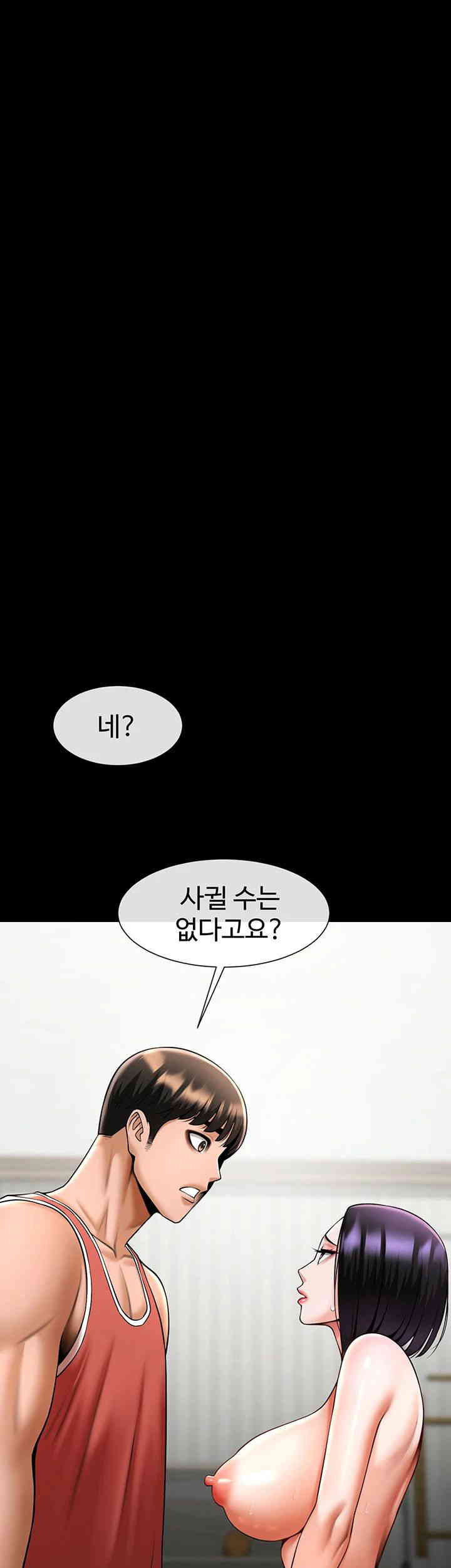 The Cheat Code Hitter Fucks Them All Raw - Chapter 35 [photo 48] - MangaPorn