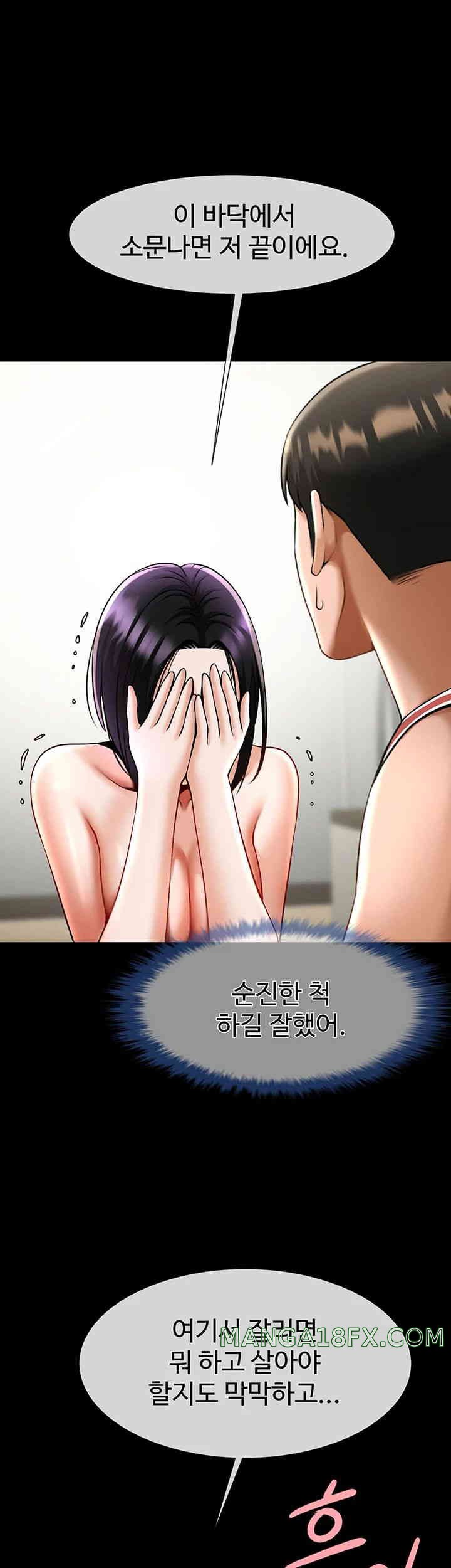 The Cheat Code Hitter Fucks Them All Raw - Chapter 35 [photo 52] - MangaPorn