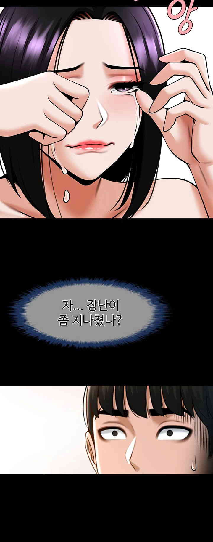 The Cheat Code Hitter Fucks Them All Raw - Chapter 35 [photo 53] - MangaPorn