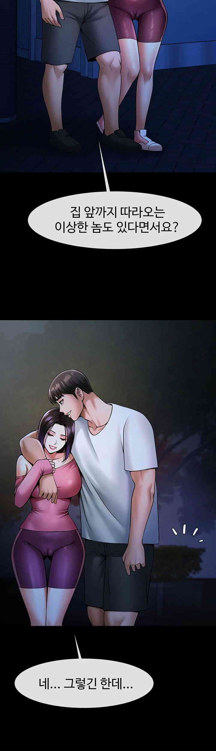 The Cheat Code Hitter Fucks Them All Raw - Chapter 36 [photo 11] - MangaPorn