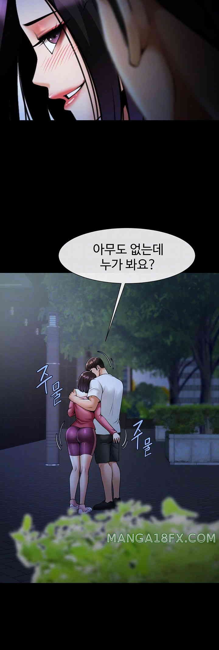 The Cheat Code Hitter Fucks Them All Raw - Chapter 36 [photo 14] - MangaPorn