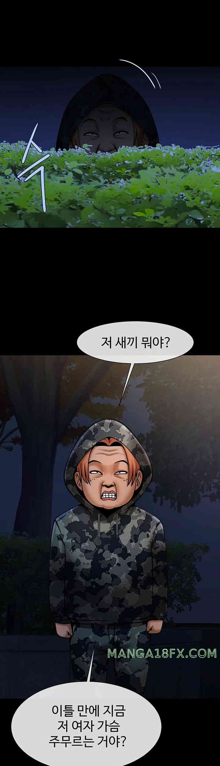 The Cheat Code Hitter Fucks Them All Raw - Chapter 36 [photo 15] - MangaPorn