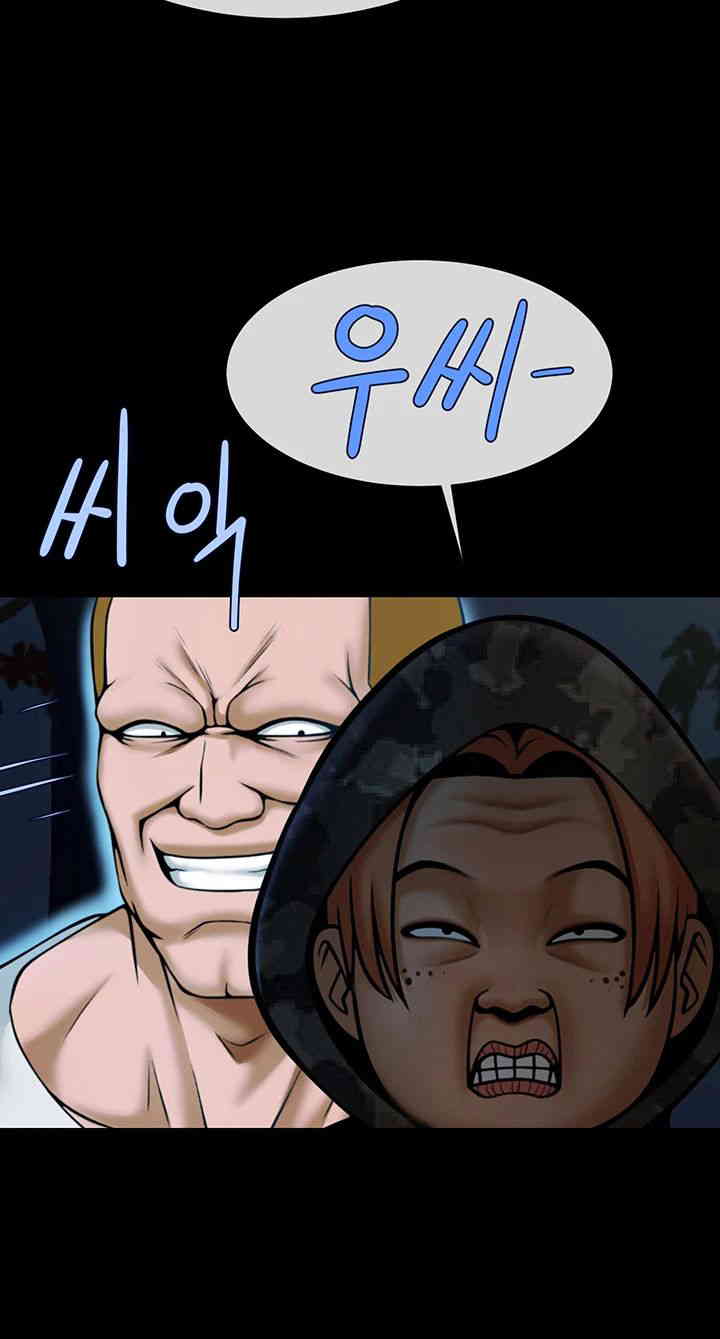 The Cheat Code Hitter Fucks Them All Raw - Chapter 36 [photo 16] - MangaPorn