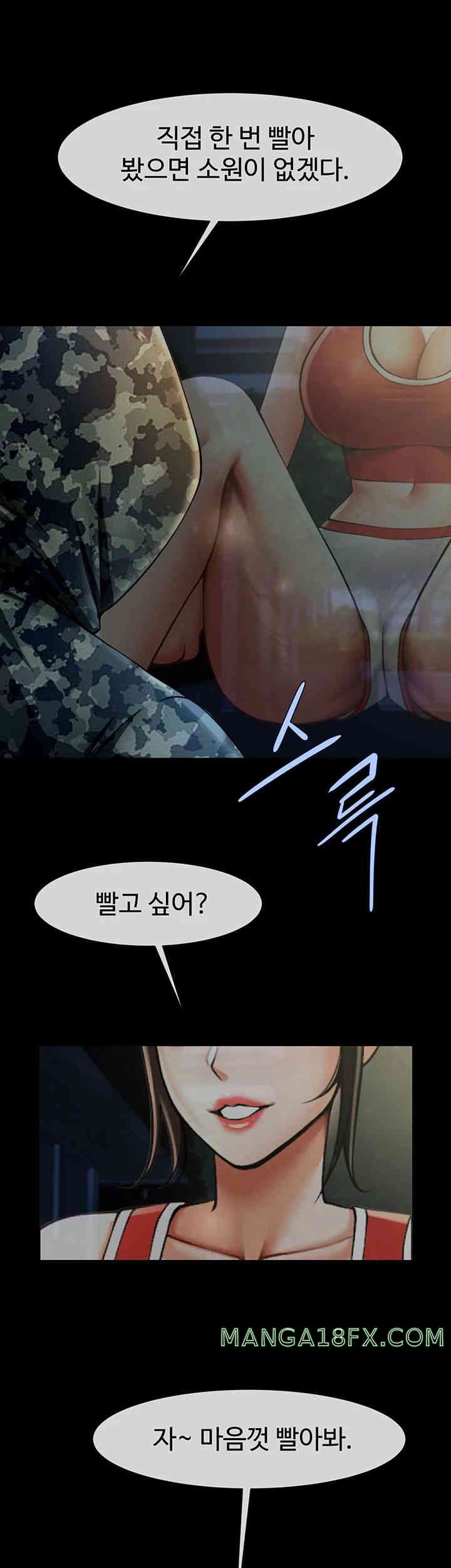 The Cheat Code Hitter Fucks Them All Raw - Chapter 36 [photo 21] - MangaPorn