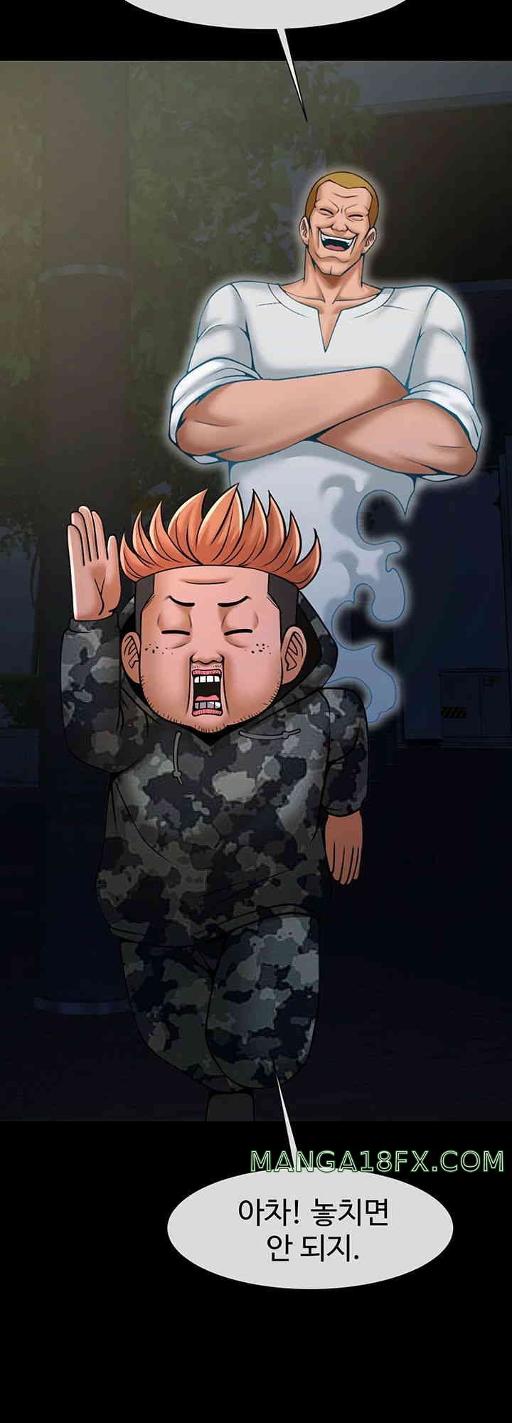 The Cheat Code Hitter Fucks Them All Raw - Chapter 36 [photo 24] - MangaPorn