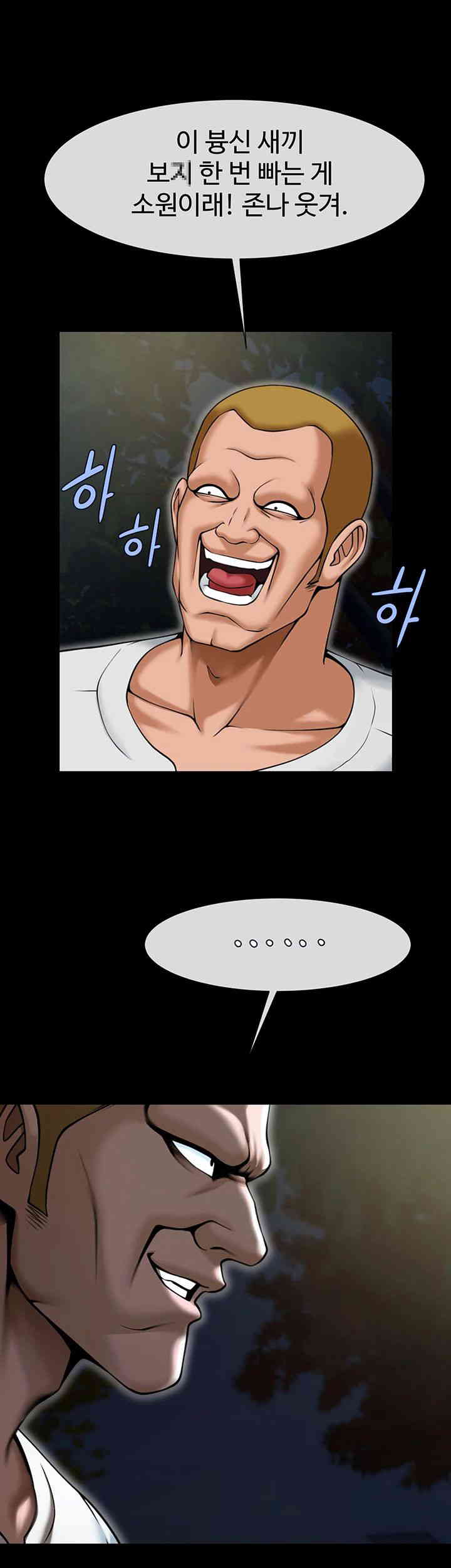 The Cheat Code Hitter Fucks Them All Raw - Chapter 36 [photo 25] - MangaPorn