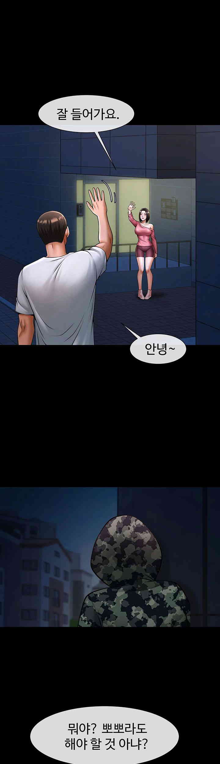 The Cheat Code Hitter Fucks Them All Raw - Chapter 36 [photo 28] - MangaPorn