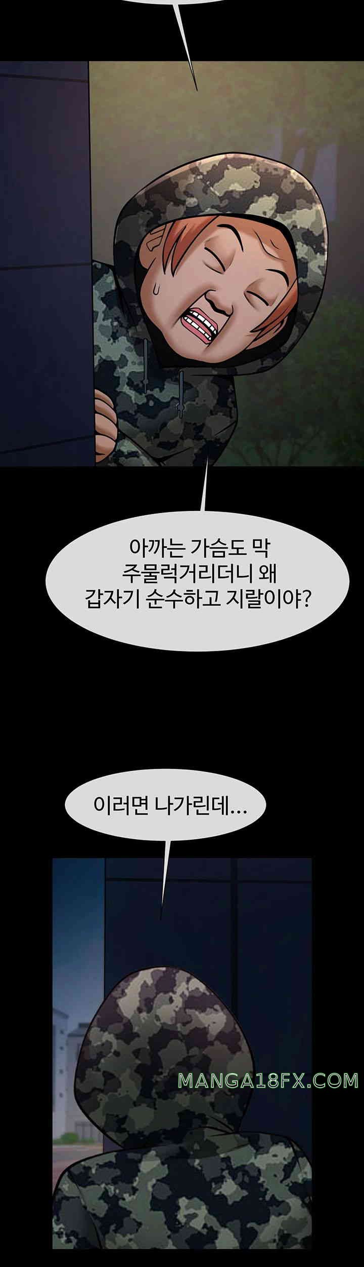 The Cheat Code Hitter Fucks Them All Raw - Chapter 36 [photo 29] - MangaPorn