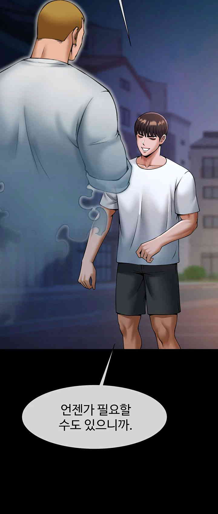 The Cheat Code Hitter Fucks Them All Raw - Chapter 36 [photo 32] - MangaPorn