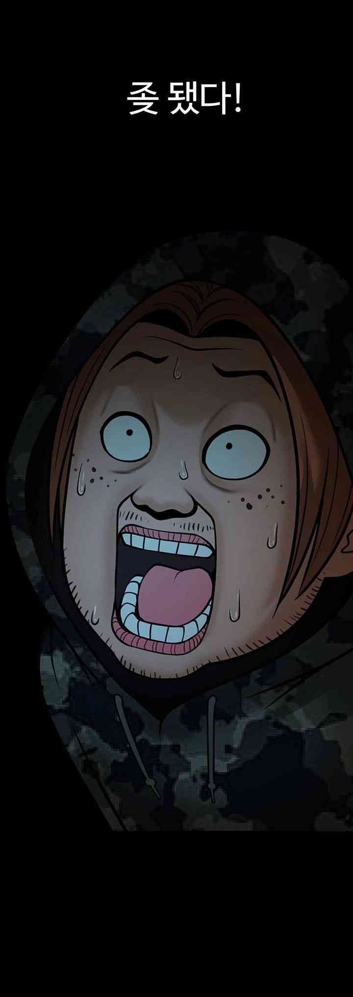 The Cheat Code Hitter Fucks Them All Raw - Chapter 36 [photo 37] - MangaPorn