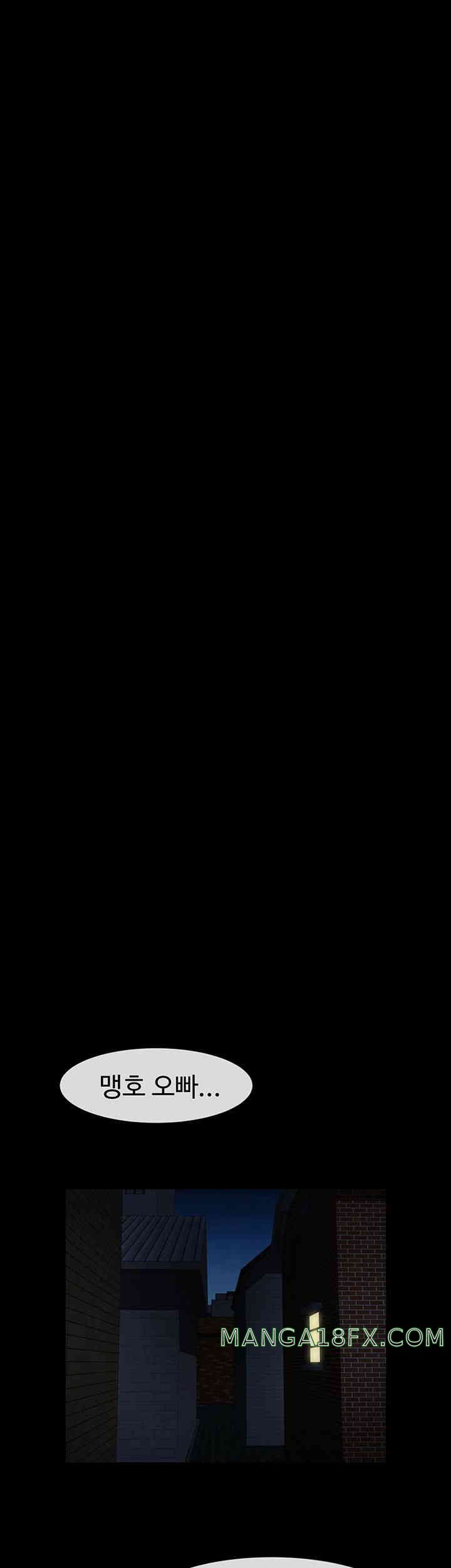 The Cheat Code Hitter Fucks Them All Raw - Chapter 36 [photo 38] - MangaPorn