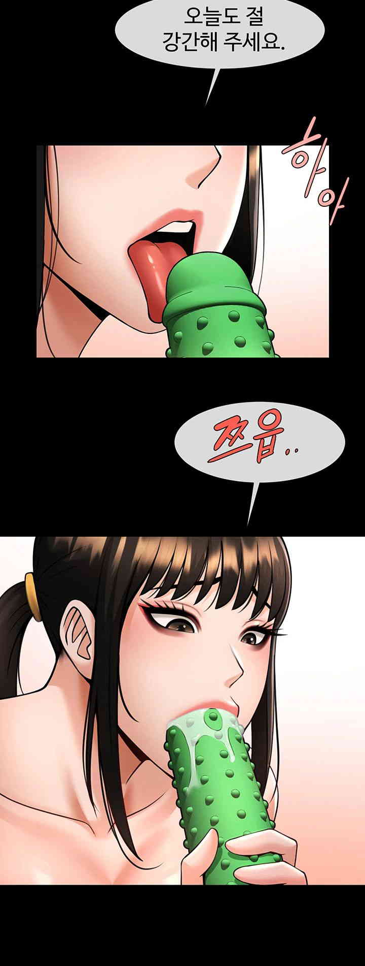 The Cheat Code Hitter Fucks Them All Raw - Chapter 36 [photo 39] - MangaPorn