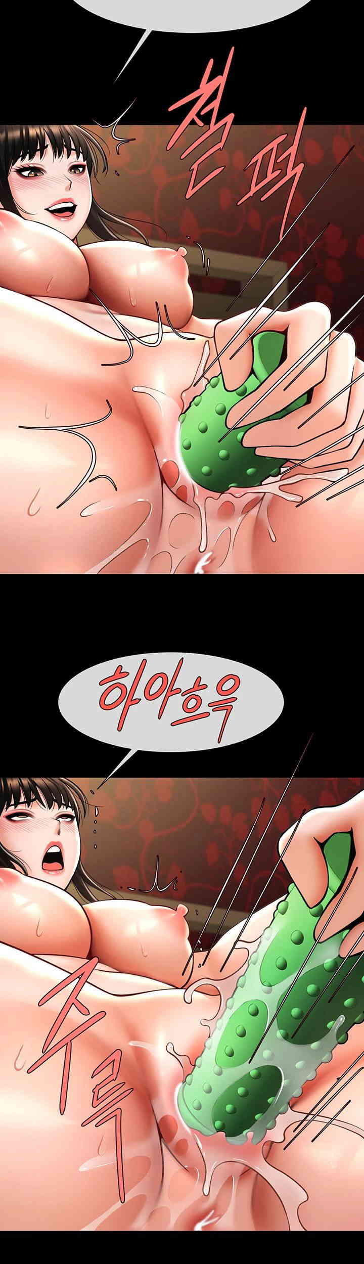 The Cheat Code Hitter Fucks Them All Raw - Chapter 36 [photo 45] - MangaPorn