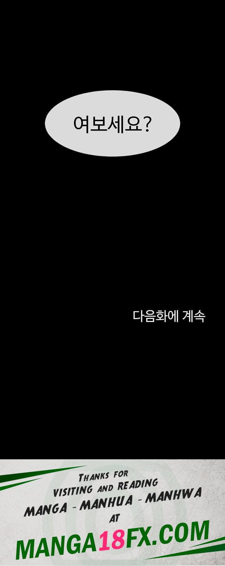 The Cheat Code Hitter Fucks Them All Raw - Chapter 36 [photo 52] - MangaPorn