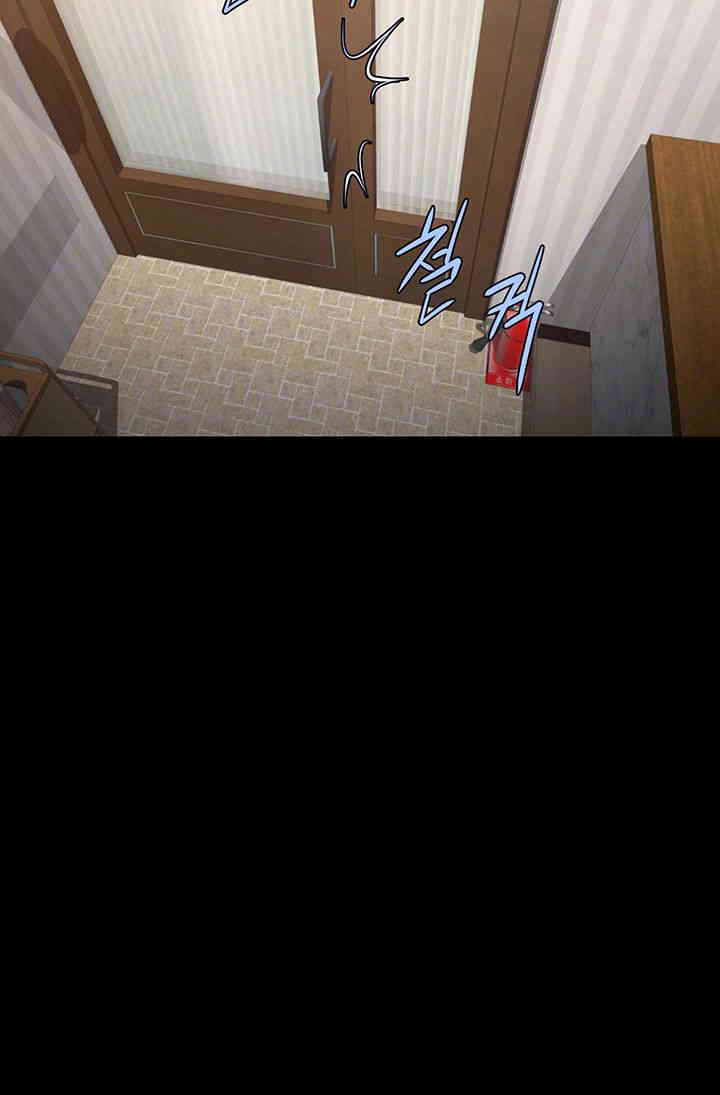 The Cheat Code Hitter Fucks Them All Raw - Chapter 36 [photo 6] - MangaPorn