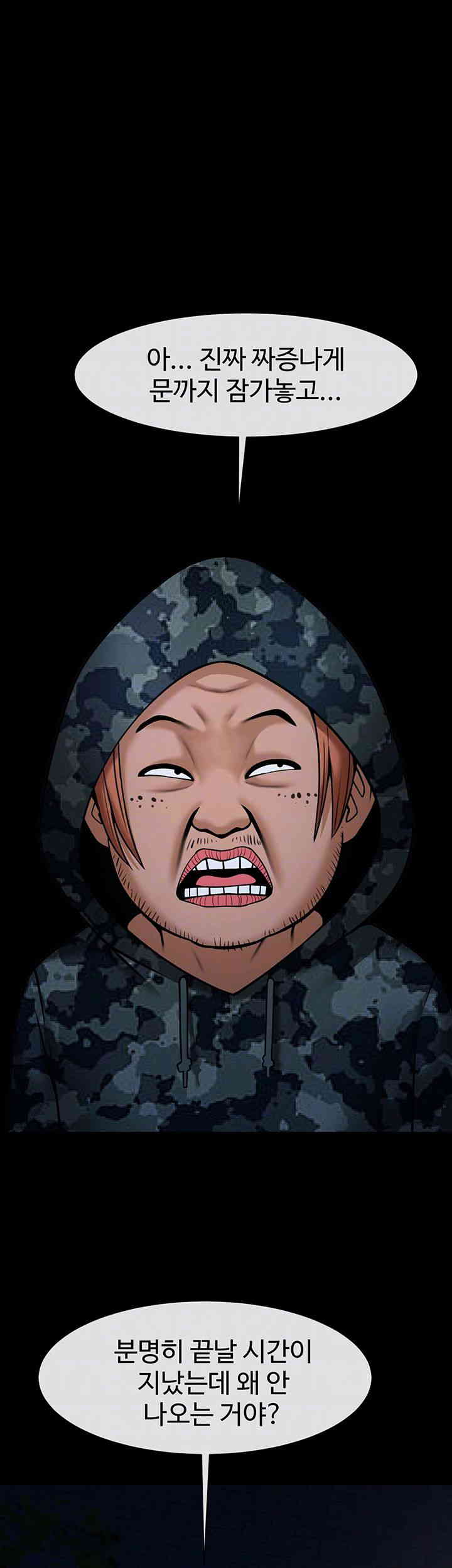 The Cheat Code Hitter Fucks Them All Raw - Chapter 36 [photo 8] - MangaPorn