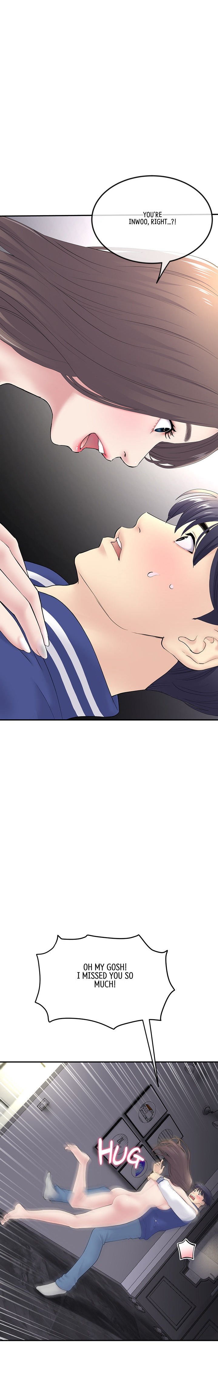 My First and Last - Chapter 2 [photo 2] - MangaPorn