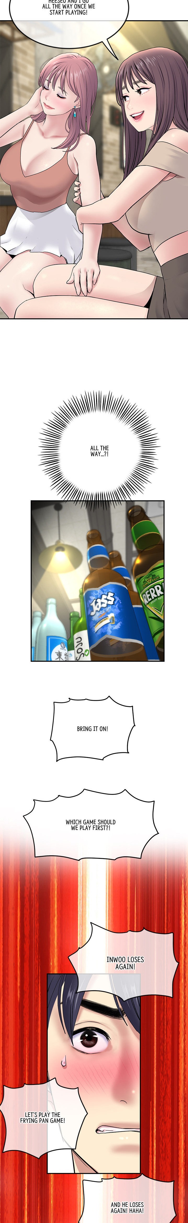 My First and Last - Chapter 2 [photo 28] - MangaPorn