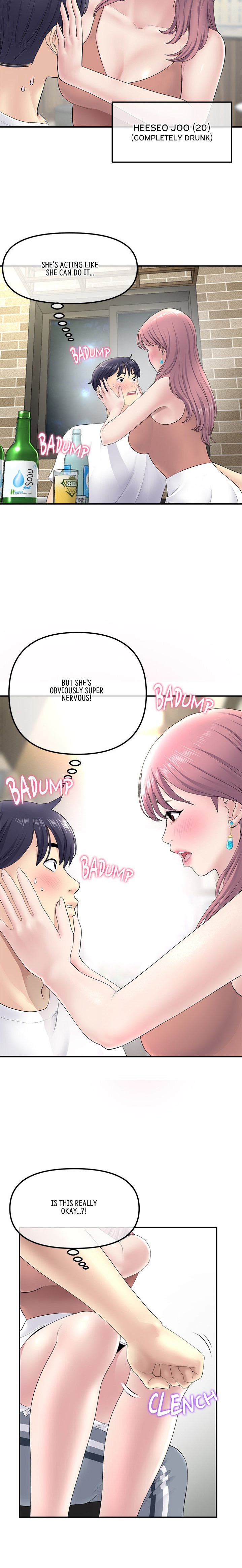 My First and Last - Chapter 3 [photo 7] - MangaPorn