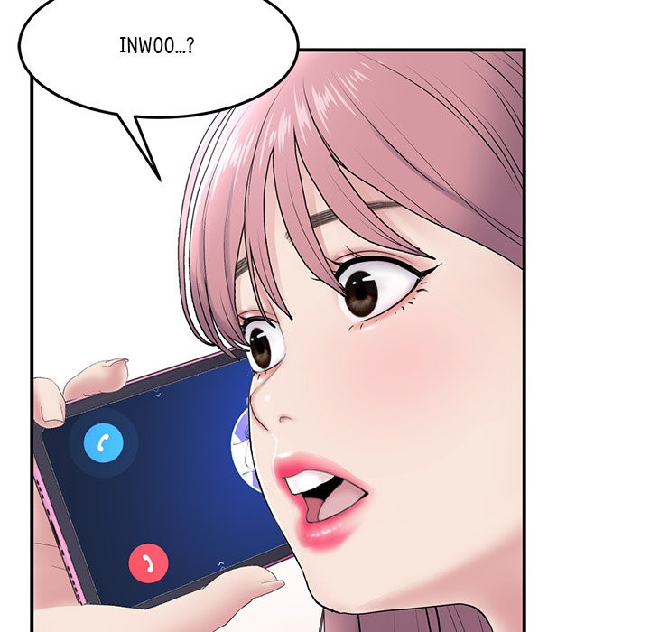 My First and Last - Chapter 5 [photo 55] - MangaPorn