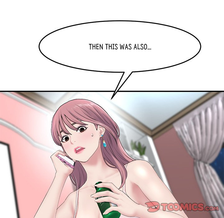 My First and Last - Chapter 5 [photo 57] - MangaPorn