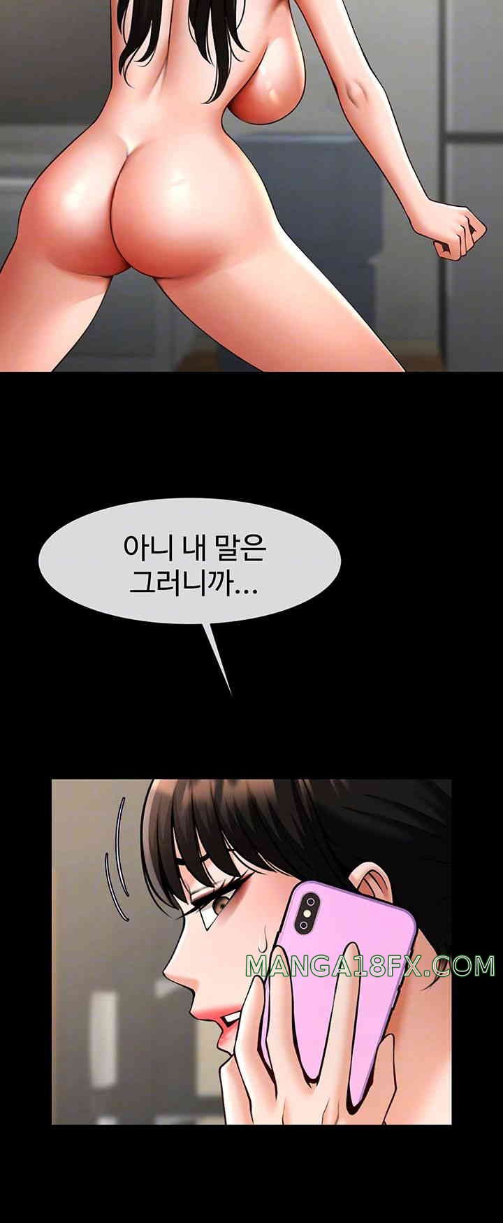 The Cheat Code Hitter Fucks Them All Raw - Chapter 37 [photo 12] - MangaPorn