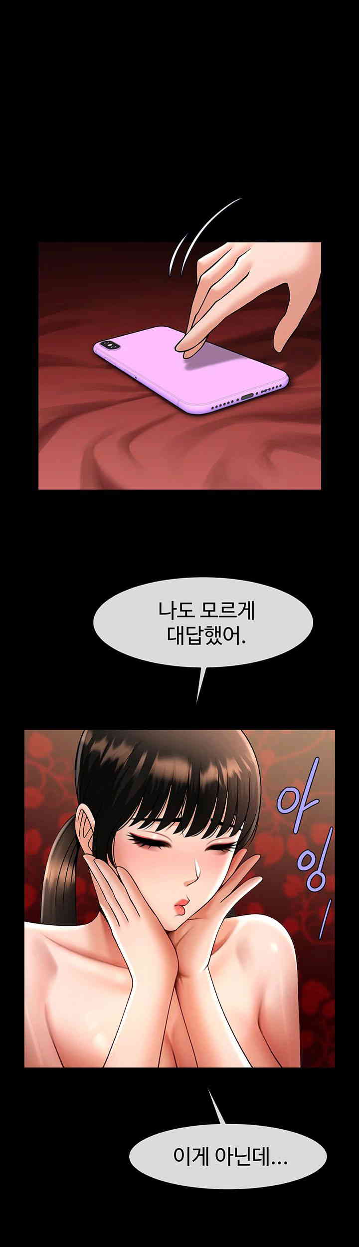 The Cheat Code Hitter Fucks Them All Raw - Chapter 37 [photo 18] - MangaPorn