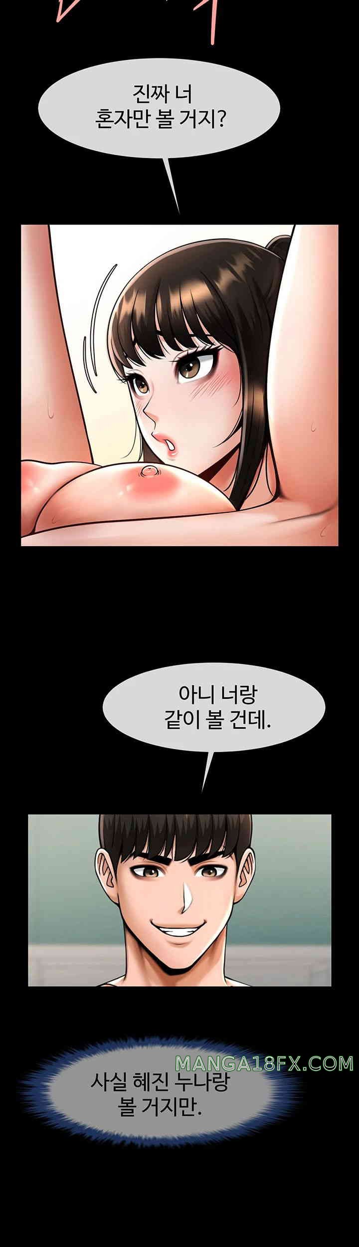 The Cheat Code Hitter Fucks Them All Raw - Chapter 37 [photo 25] - MangaPorn