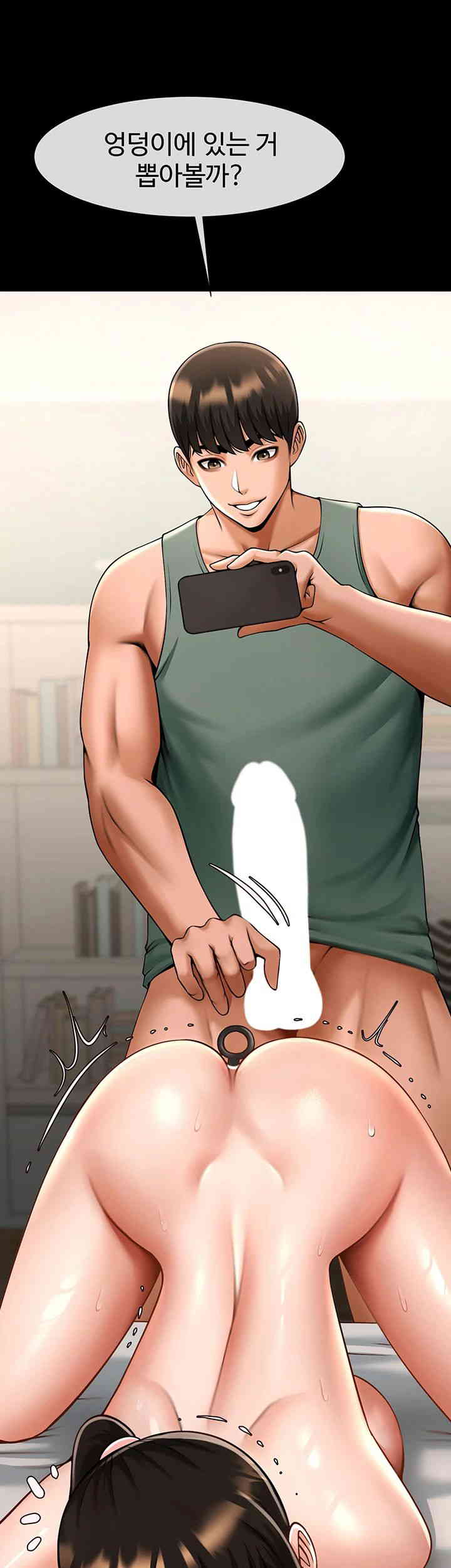 The Cheat Code Hitter Fucks Them All Raw - Chapter 37 [photo 31] - MangaPorn