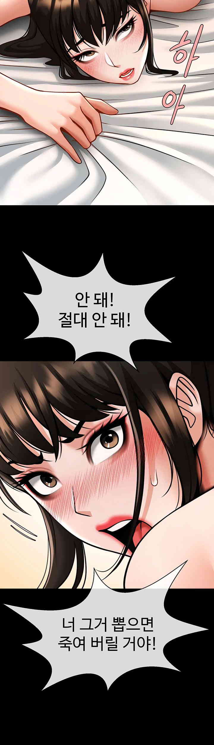 The Cheat Code Hitter Fucks Them All Raw - Chapter 37 [photo 32] - MangaPorn