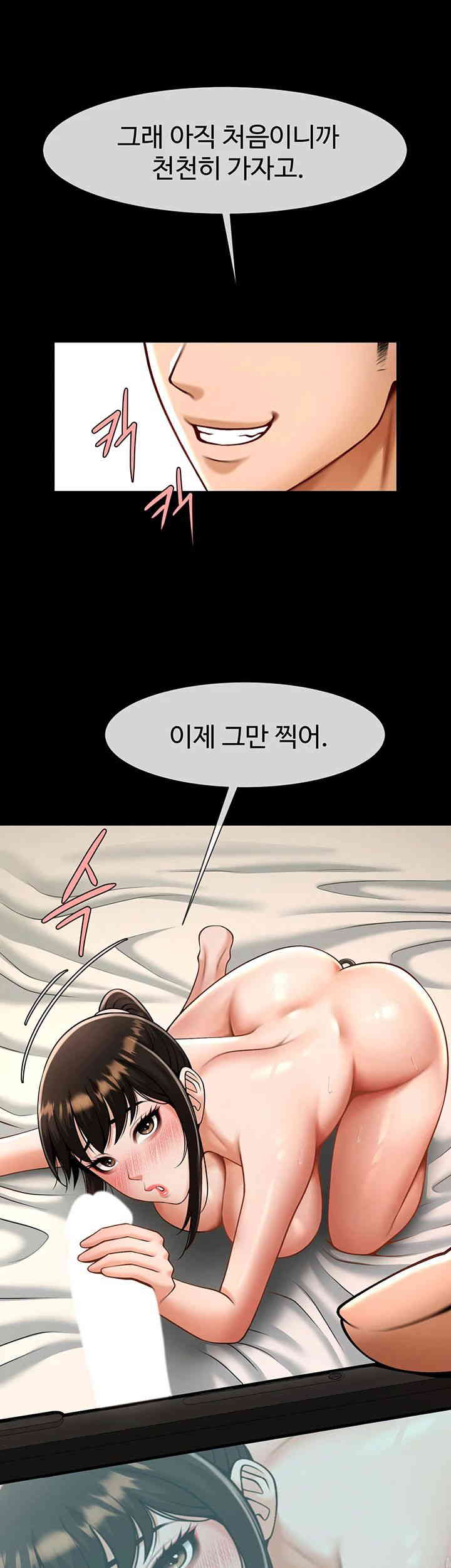 The Cheat Code Hitter Fucks Them All Raw - Chapter 37 [photo 34] - MangaPorn
