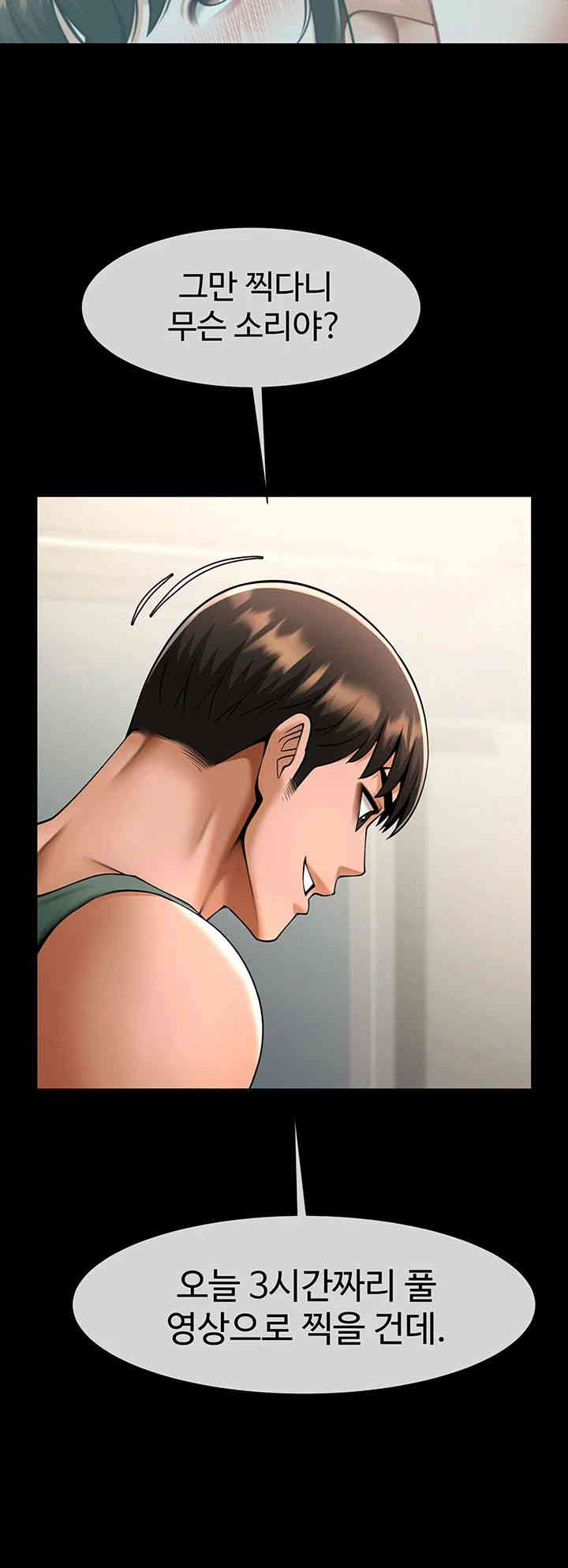 The Cheat Code Hitter Fucks Them All Raw - Chapter 37 [photo 35] - MangaPorn