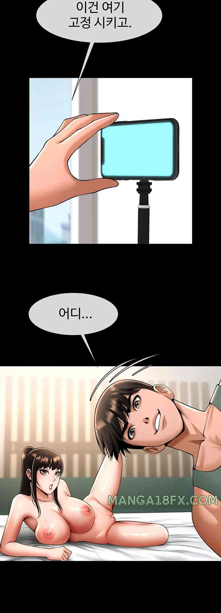 The Cheat Code Hitter Fucks Them All Raw - Chapter 37 [photo 39] - MangaPorn