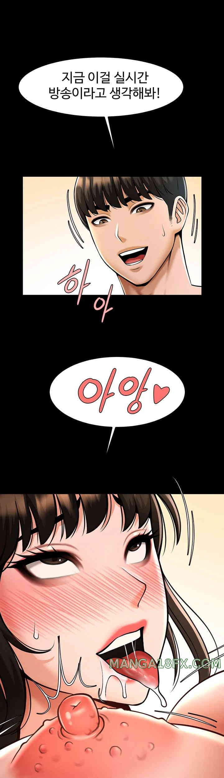 The Cheat Code Hitter Fucks Them All Raw - Chapter 37 [photo 47] - MangaPorn