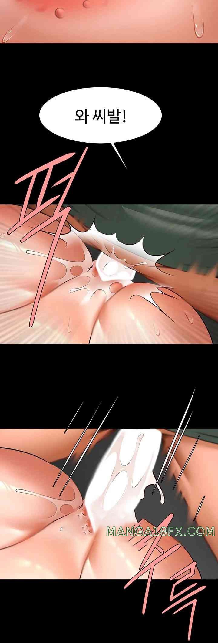 The Cheat Code Hitter Fucks Them All Raw - Chapter 37 [photo 48] - MangaPorn