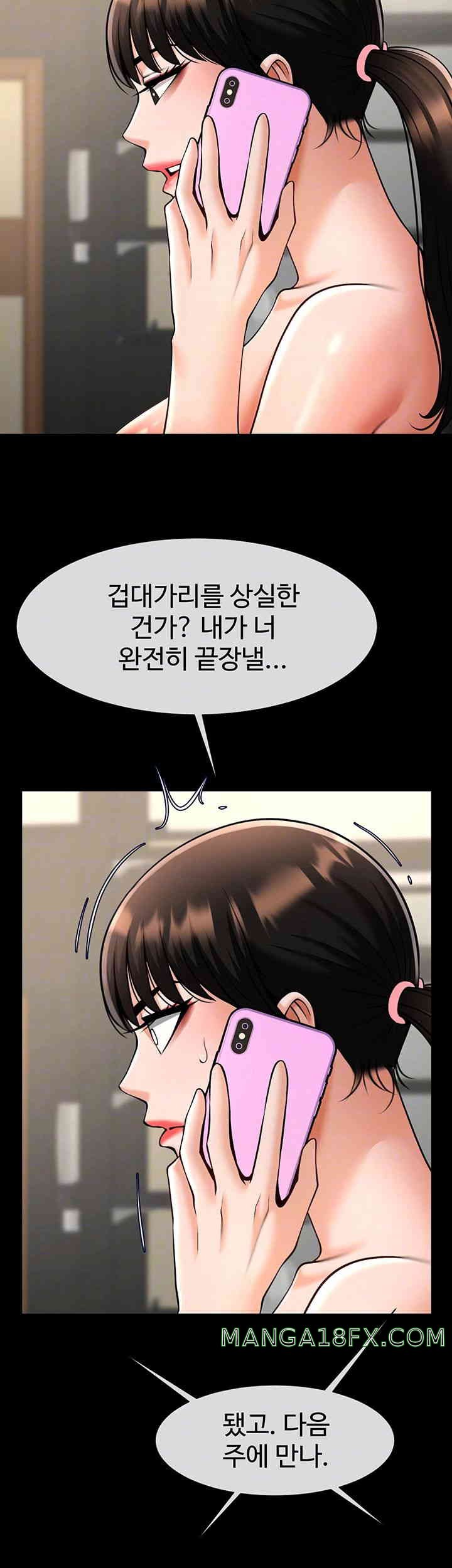 The Cheat Code Hitter Fucks Them All Raw - Chapter 37 [photo 9] - MangaPorn