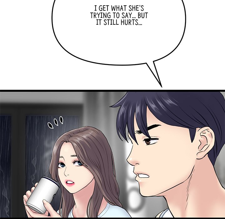 My First and Last - Chapter 7 [photo 109] - MangaPorn