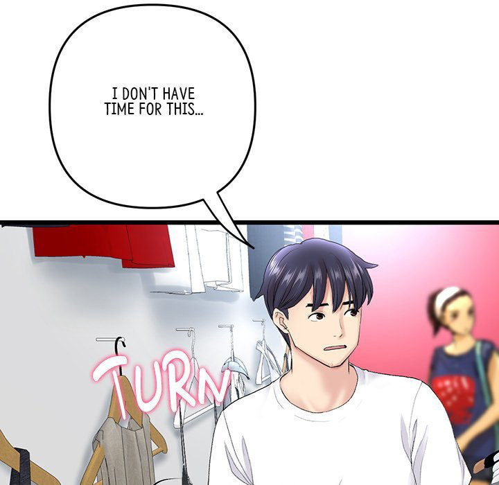 My First and Last - Chapter 15 [photo 101] - MangaPorn