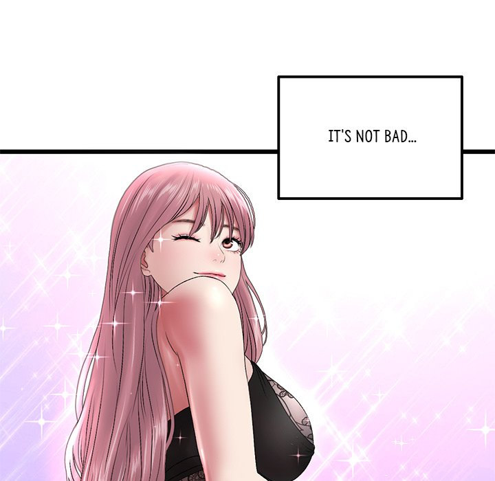 My First and Last - Chapter 15 [photo 83] - MangaPorn