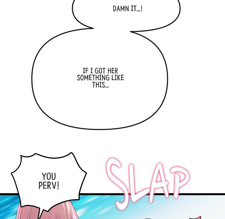 My First and Last - Chapter 15 [photo 86] - MangaPorn