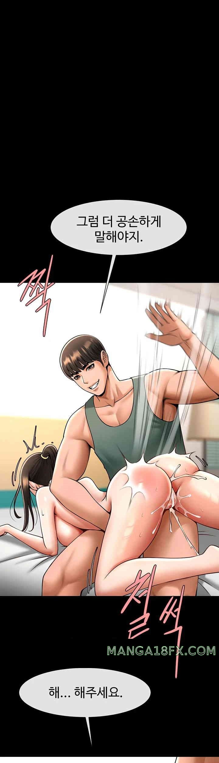 The Cheat Code Hitter Fucks Them All Raw - Chapter 38 [photo 18] - MangaPorn