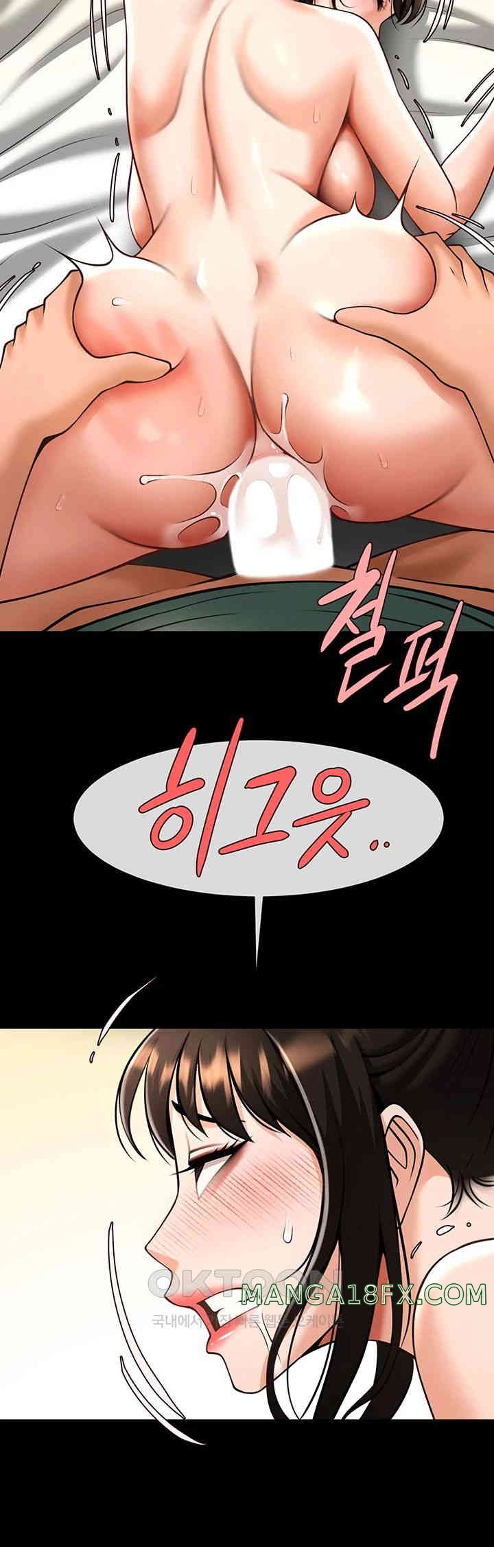 The Cheat Code Hitter Fucks Them All Raw - Chapter 38 [photo 24] - MangaPorn