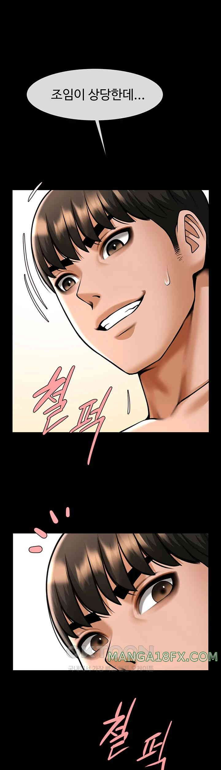 The Cheat Code Hitter Fucks Them All Raw - Chapter 38 [photo 25] - MangaPorn