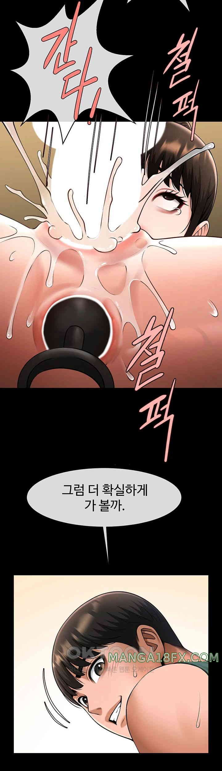 The Cheat Code Hitter Fucks Them All Raw - Chapter 38 [photo 3] - MangaPorn