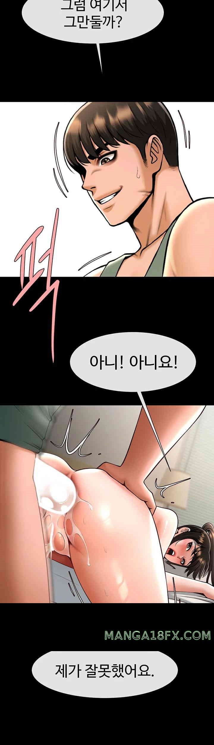 The Cheat Code Hitter Fucks Them All Raw - Chapter 38 [photo 34] - MangaPorn